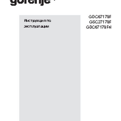 GORENJE Plus GDC 67178 FN