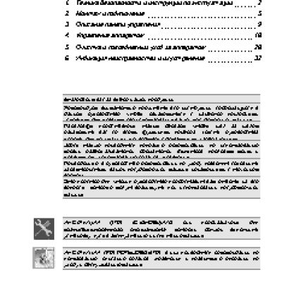 GORENJE Plus GDV 530 X