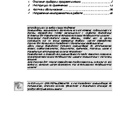 GORENJE Plus GDV 670 X