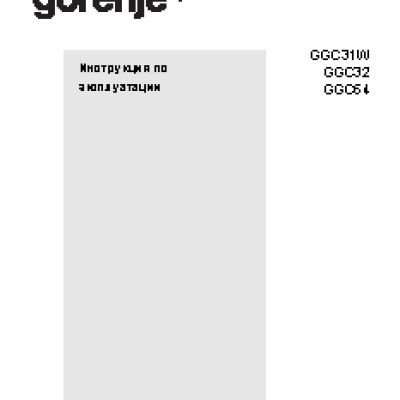GORENJE Plus GGC 64 AB