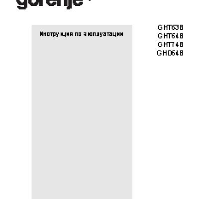 GORENJE Plus GHD 64 B