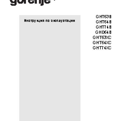 GORENJE Plus GHT 64 XC