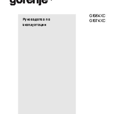 GORENJE Plus GIS 64 XC