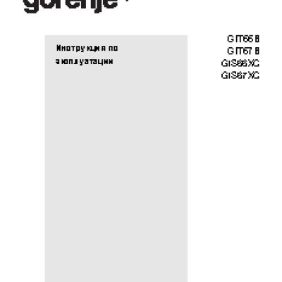 GORENJE Plus GIS 66 XC