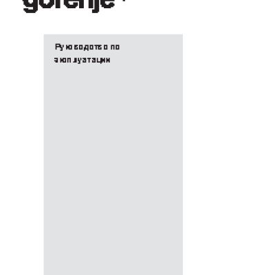 GORENJE Plus GIT 62 B