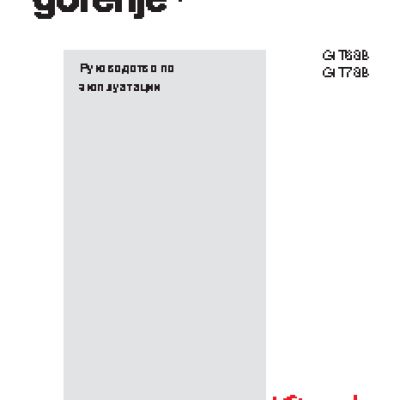GORENJE Plus GIT 68 B IQcook