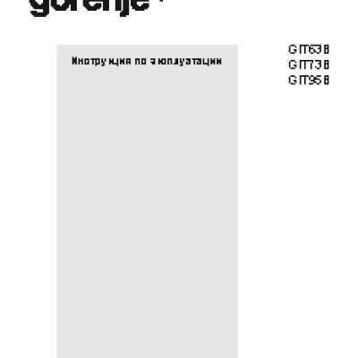 GORENJE Plus GIT 95 B