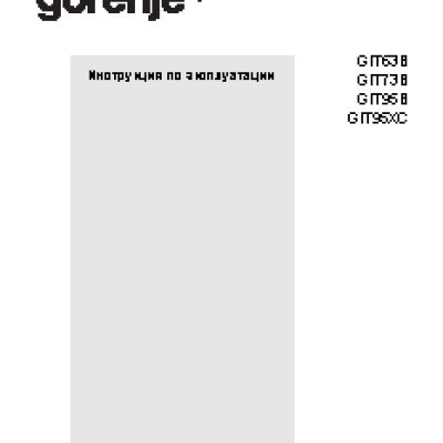 GORENJE Plus GIT 95 XC