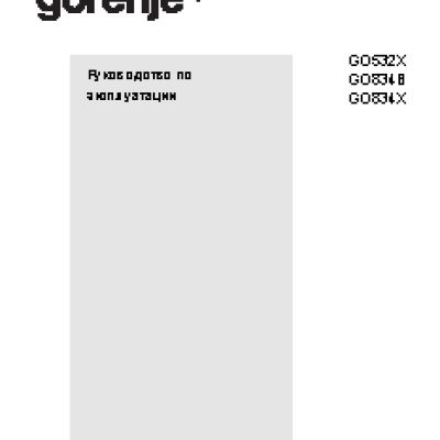 GORENJE Plus GO 834 X