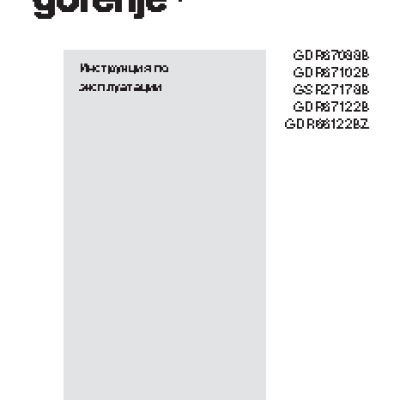 GORENJE Plus GSR 27178 B