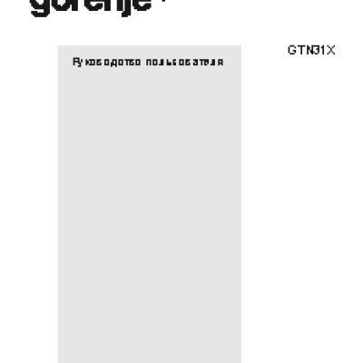 GORENJE Plus GTN 31 X