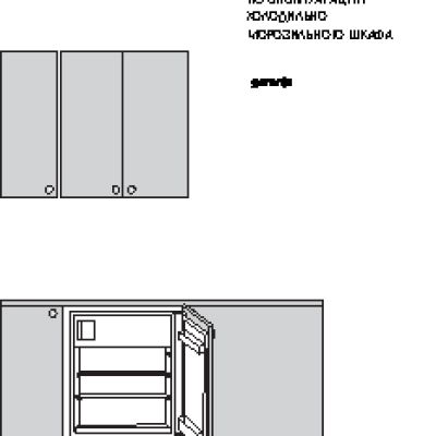 GORENJE RBIU6091AW