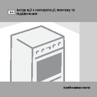 GORENJE Retro K 67333 RW