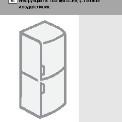 GORENJE RK 60359 OCO