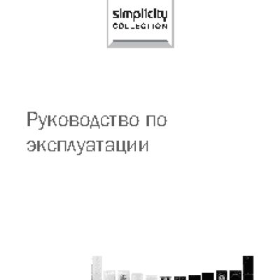 GORENJE Simplicity2 D 74 SY2B