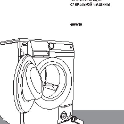 GORENJE W 75Z23A/S