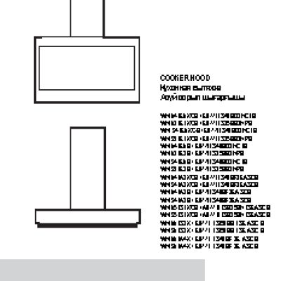 GORENJE WHI 941 A3 XGB