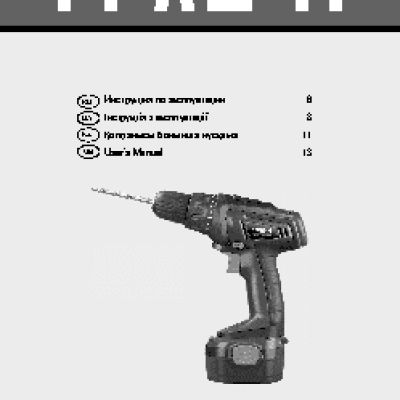 ГРАД-М ДА-14x2ДКС