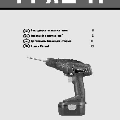 ГРАД-М ДА-18-ДКС