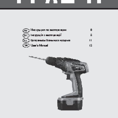 ГРАД-М ДА-18x2ДЗСК