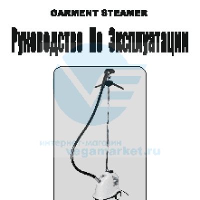 GRAND MASTER GM-S205LT