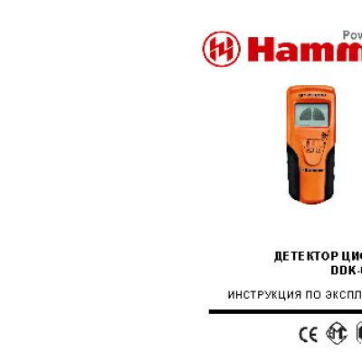 GRAVIZAPPA DDK 08 MULTI