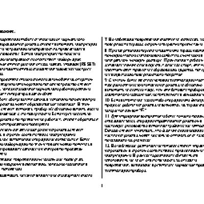 GREAT WALL HOVER H3 магнитола