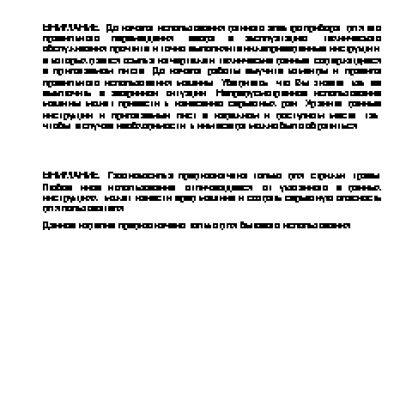 GREENLINE LM 1438 GL