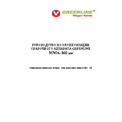 GREENLINE ММА-160 (160K) IGBT