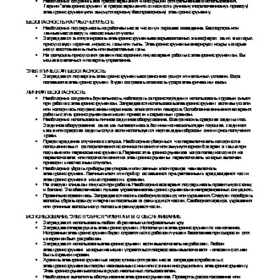 GREENWORKS G24CS (1500107)