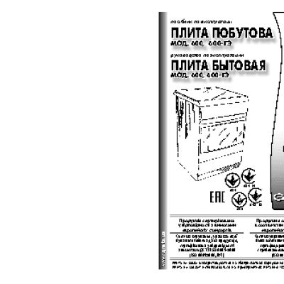 PANASONIC NR-B591BR-C4