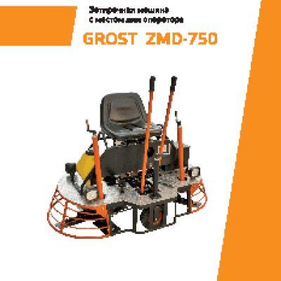 GROST ZMD-750
