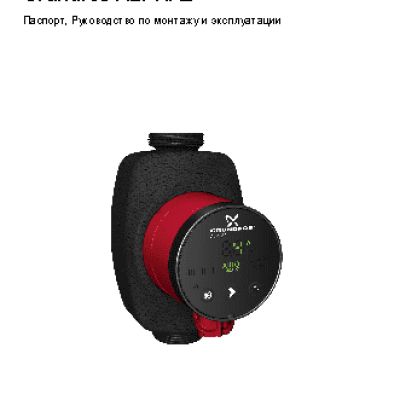 GRUNDFOS Alpha2 25-60