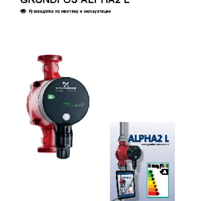 GRUNDFOS Alpha2 L 25-60