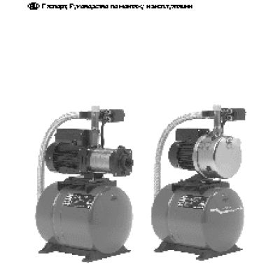 GRUNDFOS Hydrojet JP 6, 60 л
