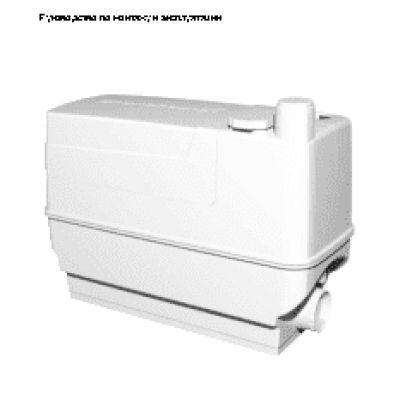 GRUNDFOS Sololift2 ...