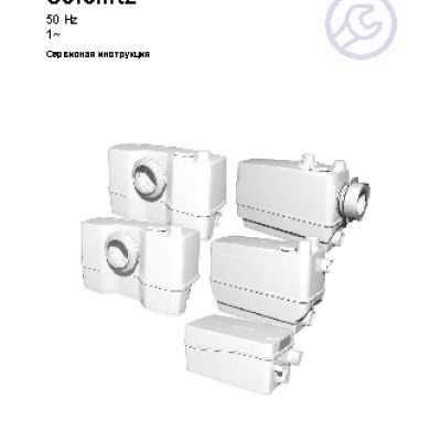 GRUNDFOS Sololift 2 WC-3