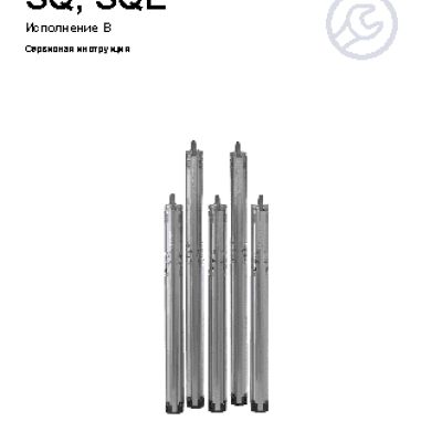 GRUNDFOS SQ 3-105
