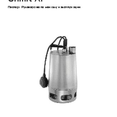 GRUNDFOS Unilift AP 12.40.04.A1