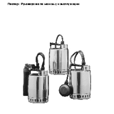 GRUNDFOS Unilift KP 250-AV1