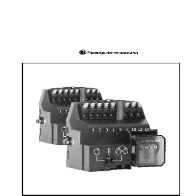 GRUNDFOS UPS 200 220/380В