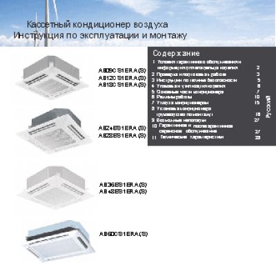 HAIER AB24ES1ERA(S)+1U24GS1ERA