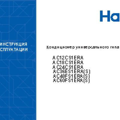 HAIER AC36ES1ERA(S)+1U36HS1ERA(S)