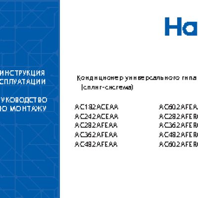 HAIER AC60FS1ERA(S)+1U60IS1EAB(S)