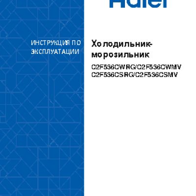 HAIER C2F536CSRG