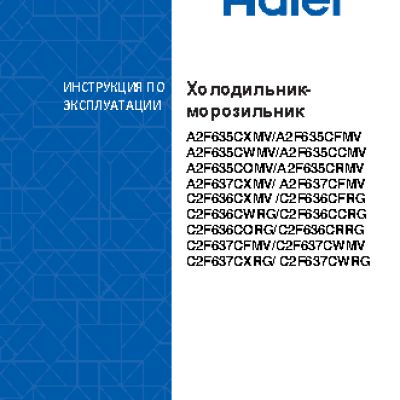 HAIER C2F637CXRG