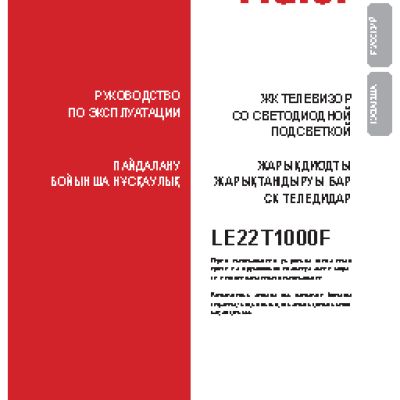 HAIER LE22T1000F