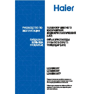 HAIER LE24B8000