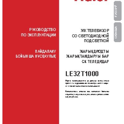 HAIER LE32T1000