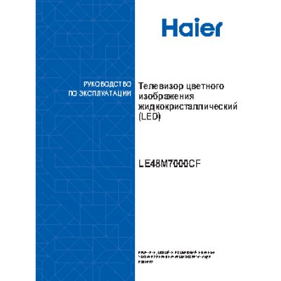 HAIER LE48M7000CF